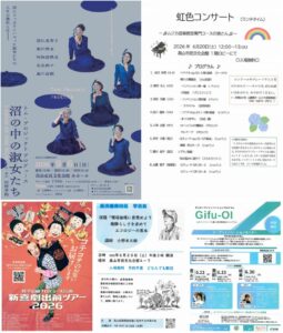 文化会館・新着情報(6/12)